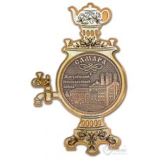Магнит из бересты Самара-Жигулевский пивоваренный завод самовар золото